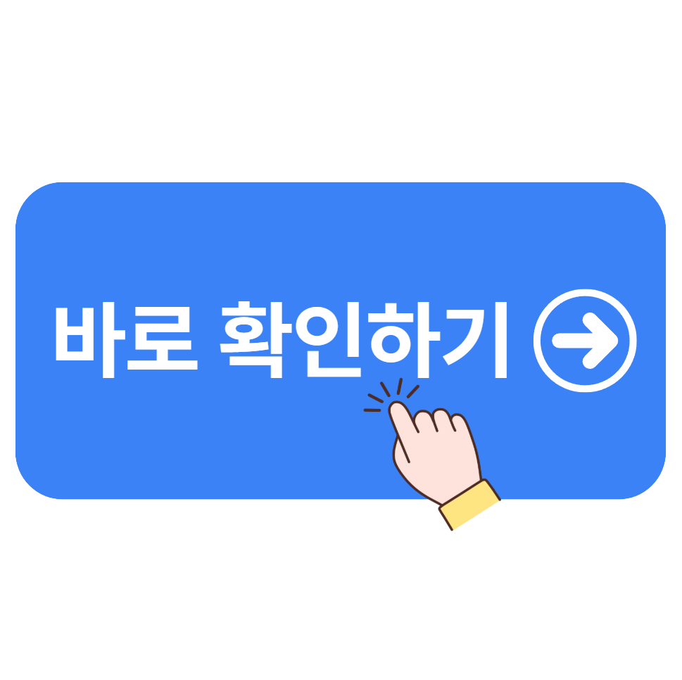 교차로닷컴 구인구직 홈페이지 바로가기 1 image 2