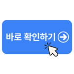 구글 킵 앱 다운로드