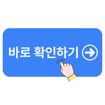 넷플릭스 성인 인증 바로가기